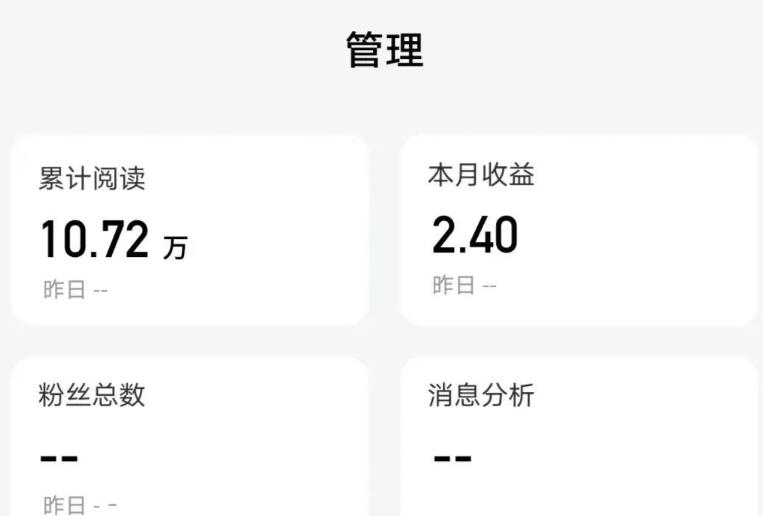 百家号项目:每月轻松赚500-1000,爆款文案如何寻找?