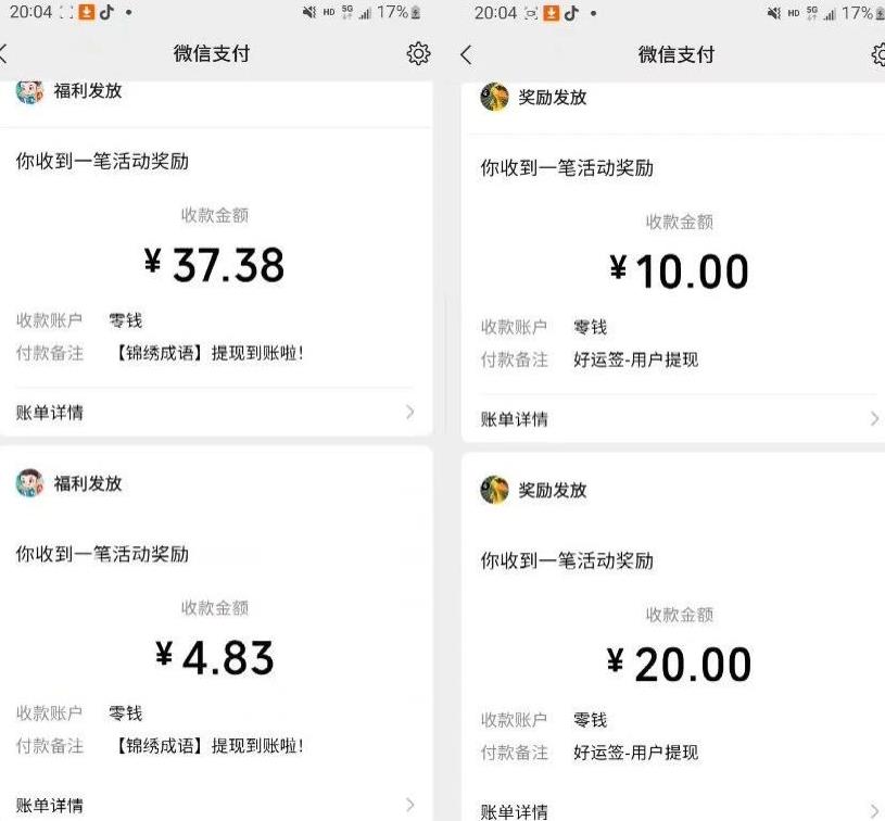 小游戏掘金项目,2023最适合摸鱼的副业,挂JI就能赚钱,一个号一天赚个30-50【揭秘】