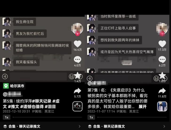 小说推文项目新玩法思路，0成本副业轻松月入5000+，无私分享给你！-观智斋电商课程站
