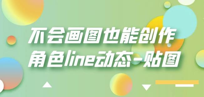 抖音创业项目解析手绘视频详解，引流精准创业粉日100+【揭秘】-观智斋电商课程站