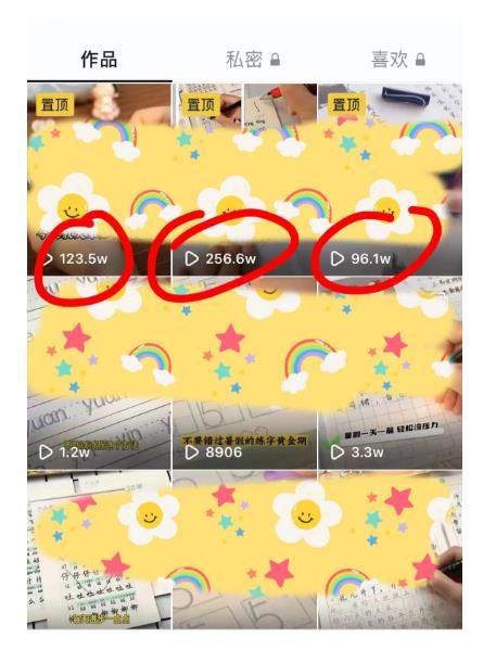 全新蓝海赛道,如何通过写字日入300+,0基础一部手机即可操作
