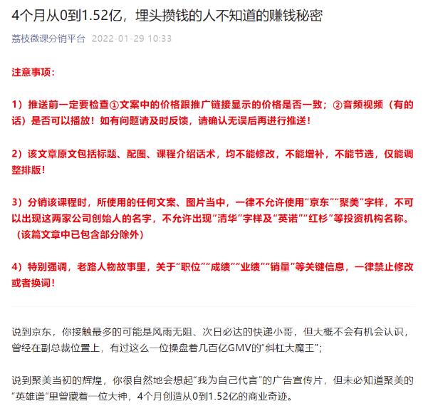 2个互联网变现渠道,无脑搬运,轻松赚钱的副业!