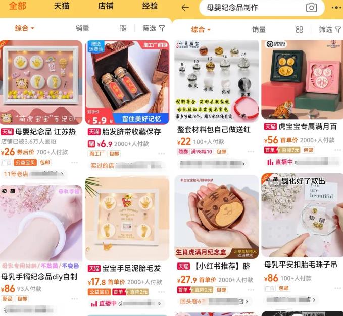 儿童简笔画+母婴DIY纪念品项目思路,做的好轻松月入几w!