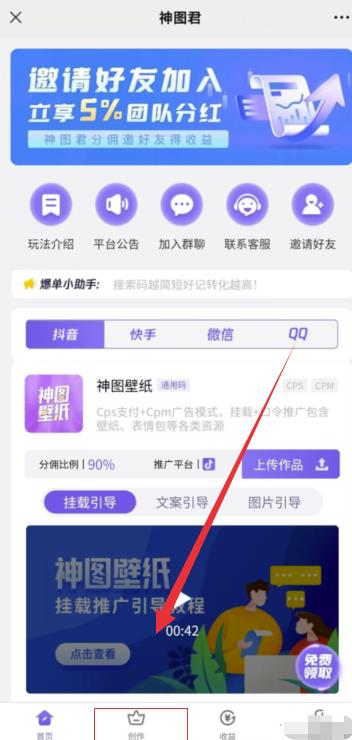 图片上传副业,0门槛操作简单,轻松日入300+,小白也能做