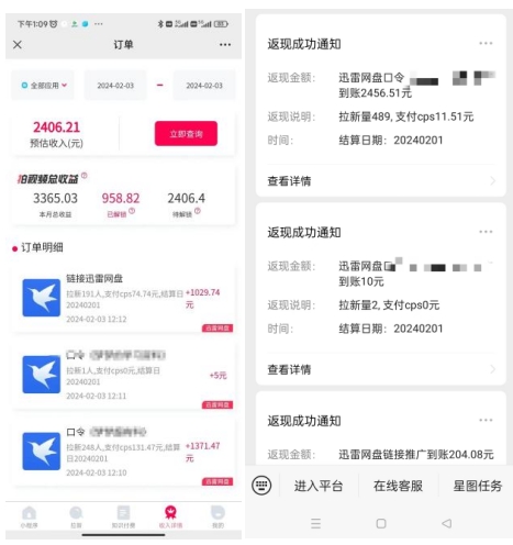 鸿铭网创88计第49计:2024挂JI托管项目, 单号躺赚4000+,无需发作品