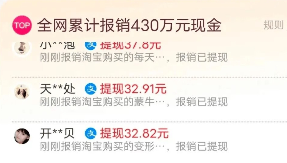 利用信息差,每天可撸3-888元不等,项目正规操作简单