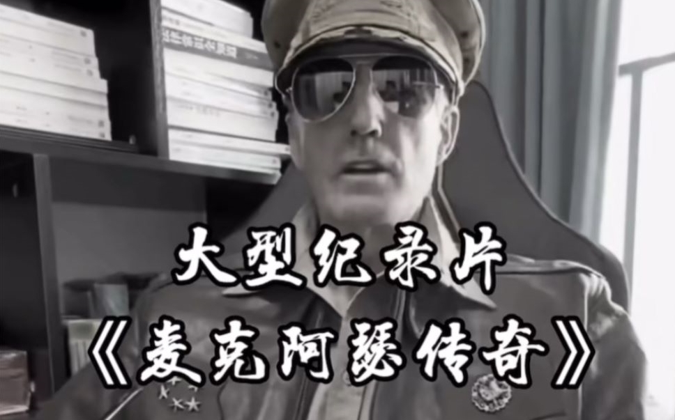 单条涨粉1万+《大型记录片》整活爆款视频，保姆式教学-观智斋电商课程站