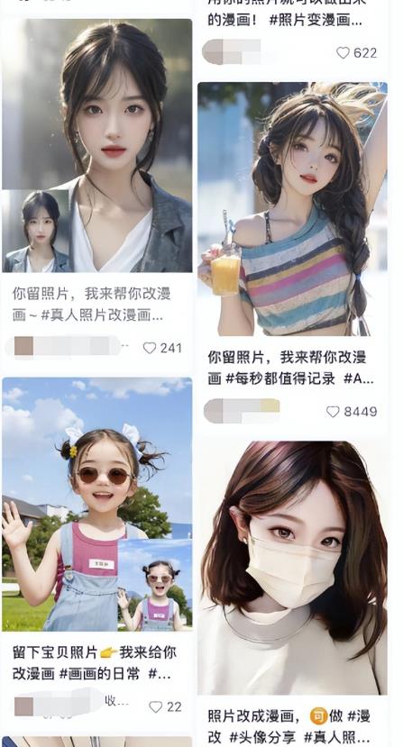 虚拟服务项目，一单13.9，月销7000+！-观智斋电商课程站