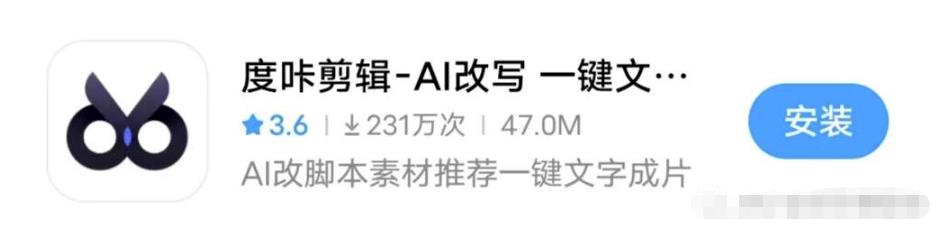 靠AI自动生成视频撸自媒体收益,月入5000+