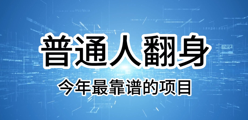 淘宝蓝海无货源课，精细运营，拒绝短平快玩法，拒绝简短课程凑章节-观智斋电商课程站