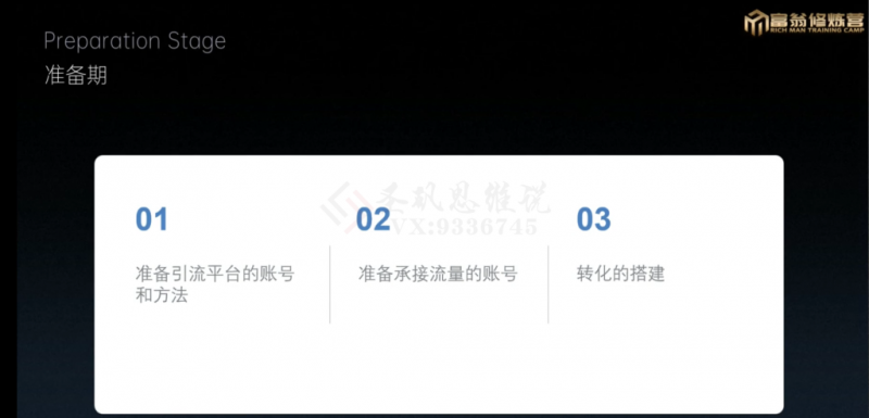 十万个富翁修炼宝典之1.QQ流量每天4-5小时,一天500-1000