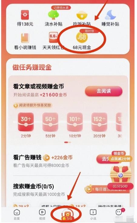 0撸搬砖副业项目,一单80块,速度冲!