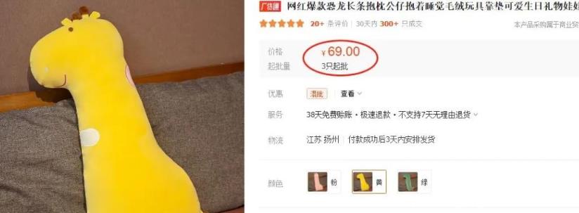 Coupang跨境电商平台项目，揭秘跨境电商无货源玩法！-观智斋电商课程站