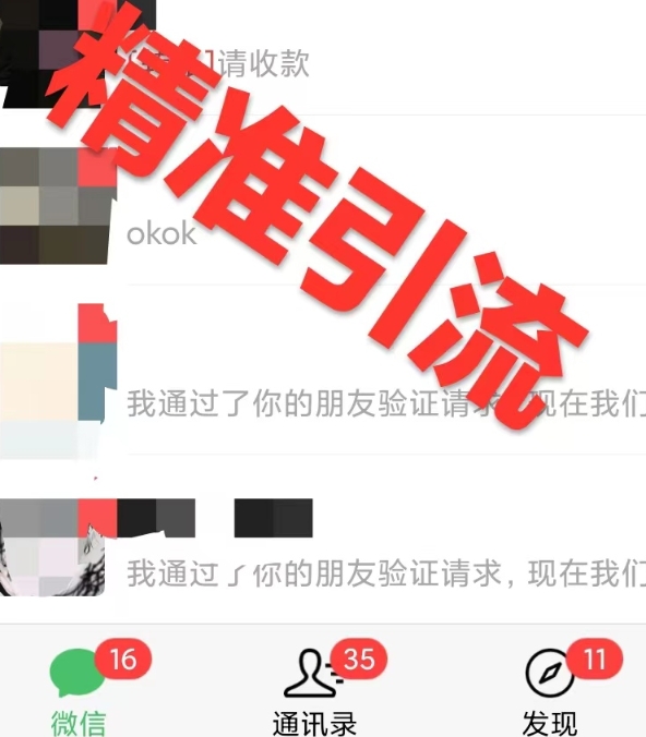 卖恢复近视教程1单59.9,1个月净赚10034.4元?0基础可上手