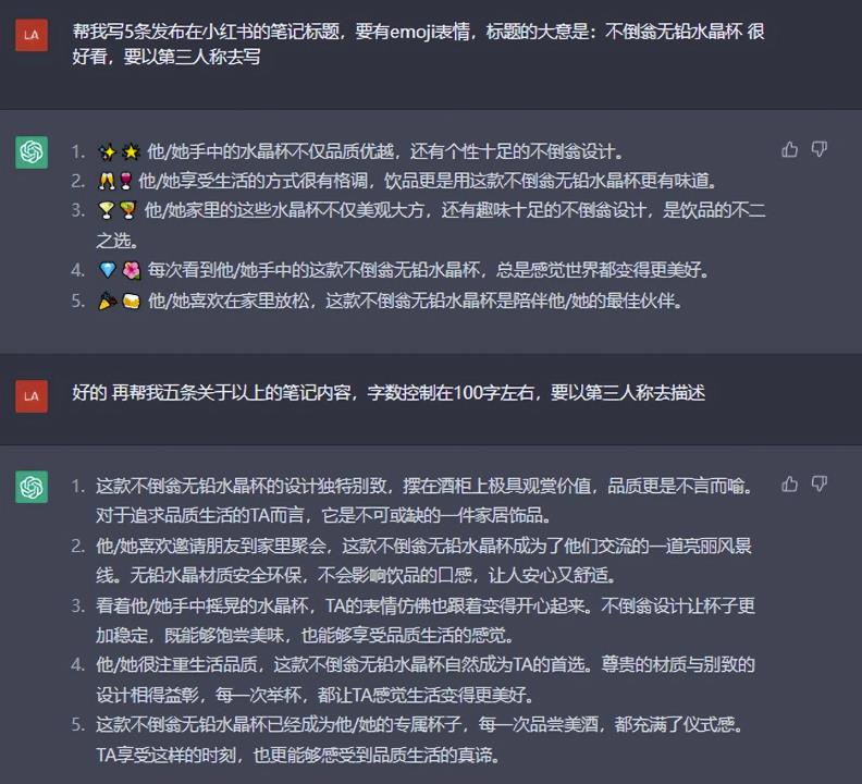 亲测日入1000，小红书无货源店群实操攻略免费分享-观智斋电商课程站