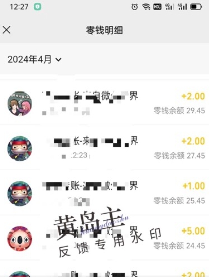 手机搬砖小副业项目训练营1.0,实测1小时收益50+,一部手机轻松日入100+