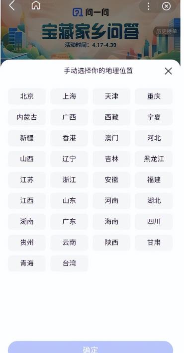 百度答题项目,借助chatgpt自动化躺赚,一个月一个号躺赚3000块