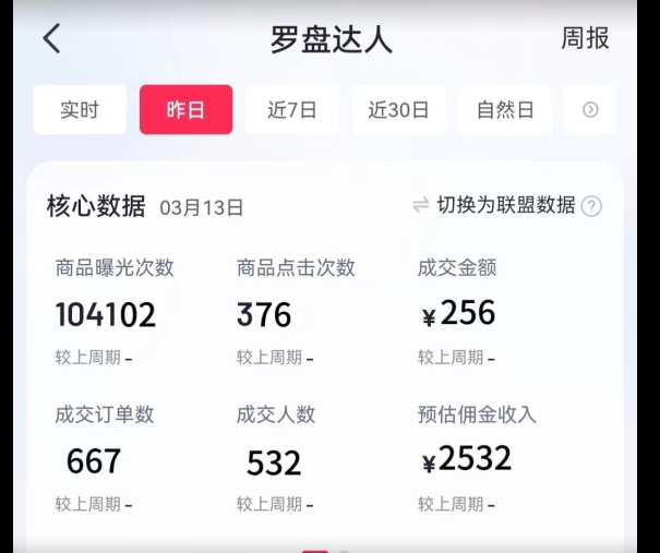通过书单号视频,全平台每周保底4000+,利用AI解说一键原创作品【揭秘】