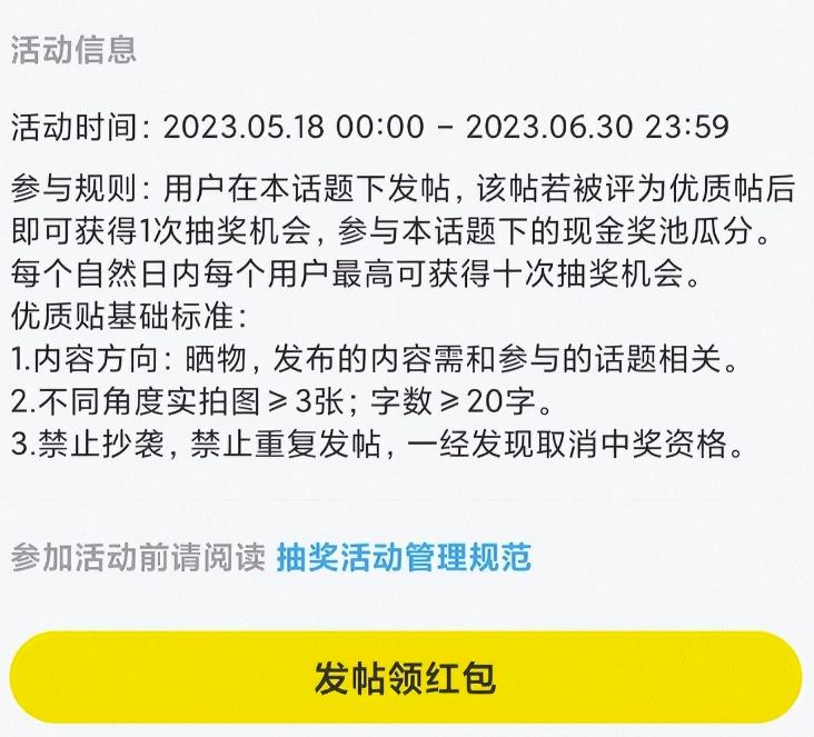 咸鱼单号日入几十的副业项目思路,操作简单、会复制粘贴即可!玩法粉丝给你
