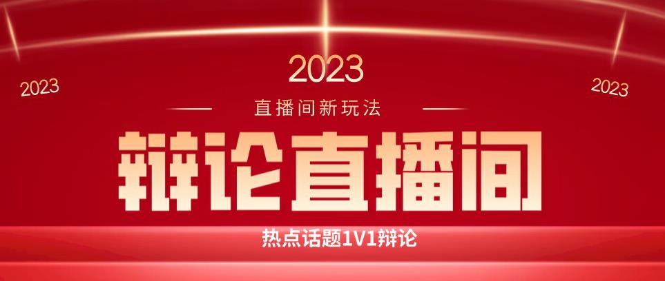 直播间最简单暴力玩法，撸音浪日入500+，绿色直播不封号新手容易上手【揭秘】-观智斋电商课程站