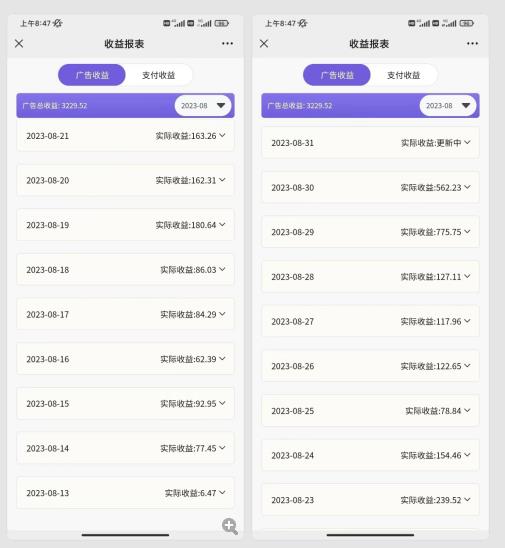 每天5分钟收益500+,壁纸号新玩法,篇篇流量1w+【保姆教学】