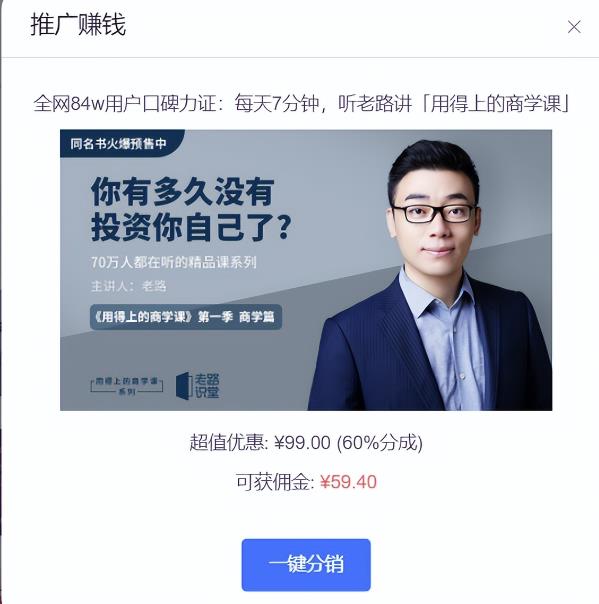 2个互联网变现渠道,无脑搬运,轻松赚钱的副业!