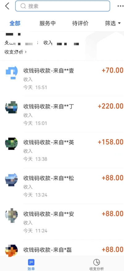 代发广告副业项目,小白零基础日入500+