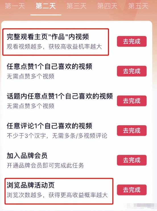 抖音轻任务项目,刷视频就有钱,无门槛,单日单号一天20-30,可批量复制!