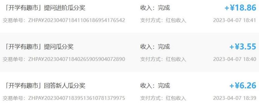 知乎答题项目副业思路，新手小白无脑搬砖，轻松日入100+！-观智斋电商课程站