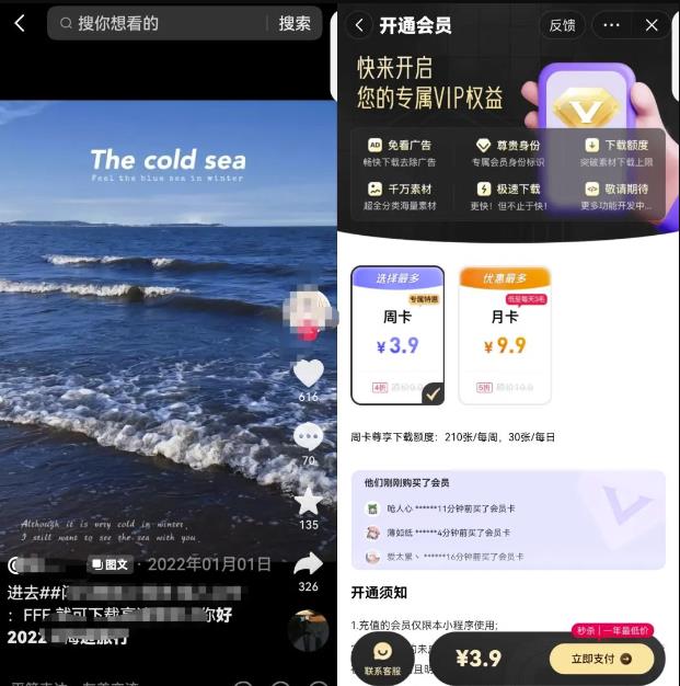图片搬运小副业思路,简单操作日入300+,实操与变现玩法无私分享给你!