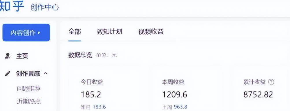 复制粘贴答题项目，知乎答题及百度答题，可日入200+-观智斋电商课程站