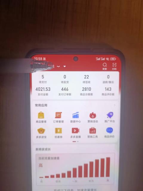 淘k·拼多多虚拟开店打卡群:一群人同行快过一个人单独摸索(昨日群里有小伙伴日入3000+)【更新至0226】