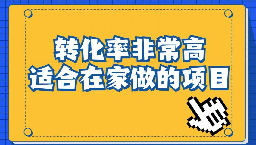 小红书虚拟电商项目：从小白到精英（视频课程+交付手册）-观智斋电商课程站