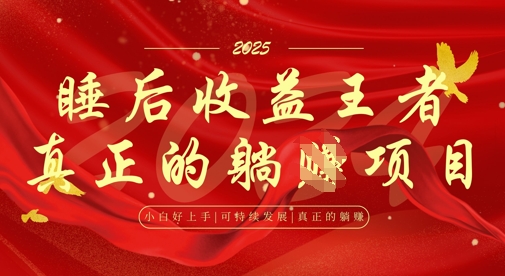 全网首发，面试辅导项目，每月被动收益，自己做老板，全流程AI化，轻松月入过W+-观智斋电商课程站