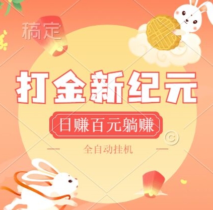 2024年爆火零撸新宠：洋洋成语APP，每日轻松刷一刷，日赚百元不是梦!-观智斋电商课程站