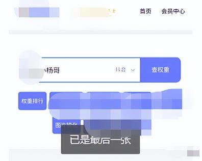 日赚200块,最近爆火的信息差副业