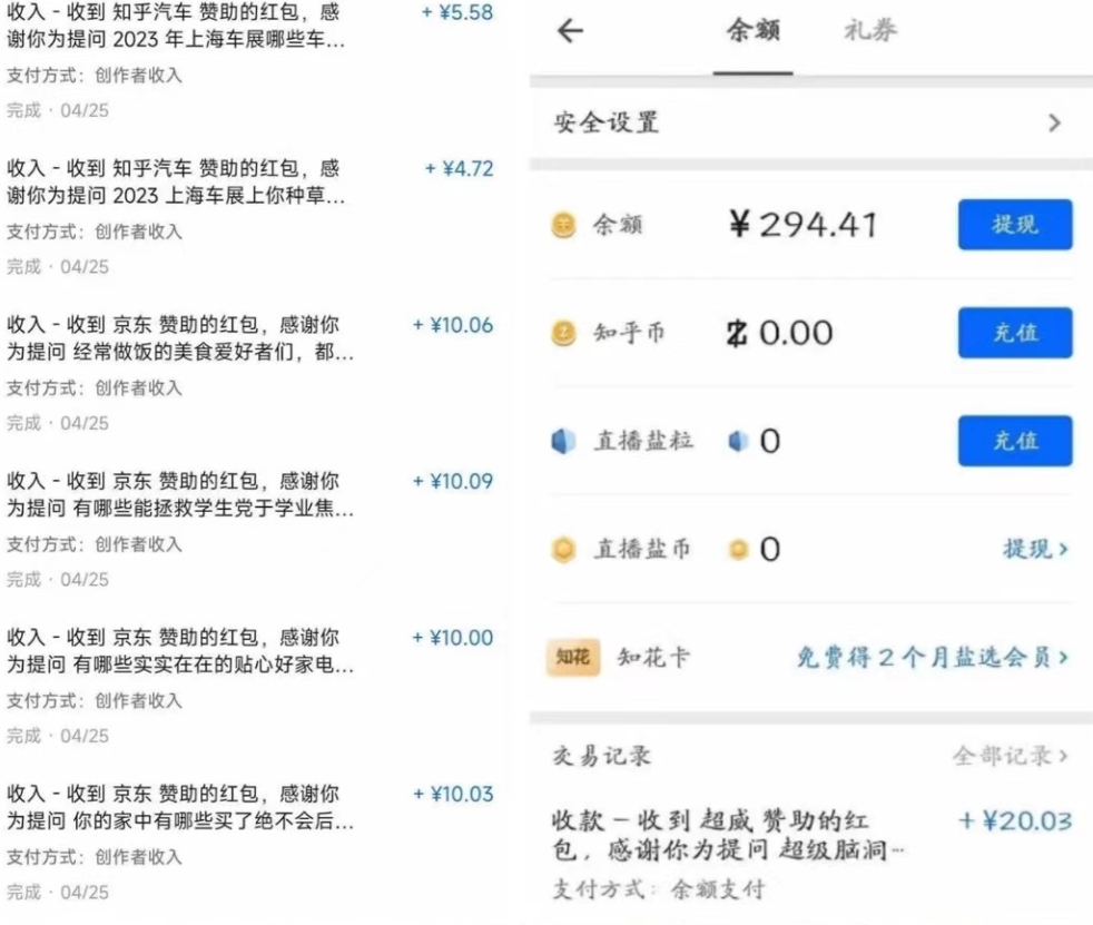 每天30分钟,AI问答红包单账号月入3000+,傻瓜式操作,轻松挣钱!