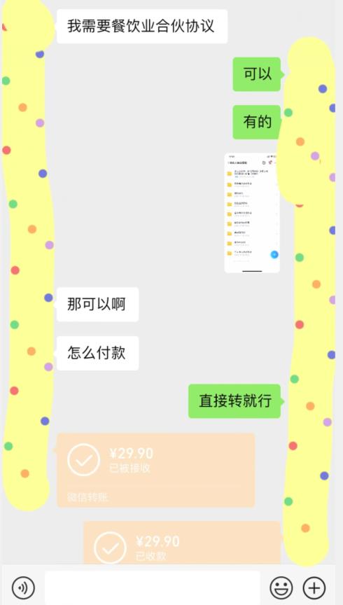 外面收费3980的蓝海新赛道，小红书虚拟资源新手小白可以直接上手的副业，一部手机月入过万不是问题【揭秘】-观智斋电商课程站