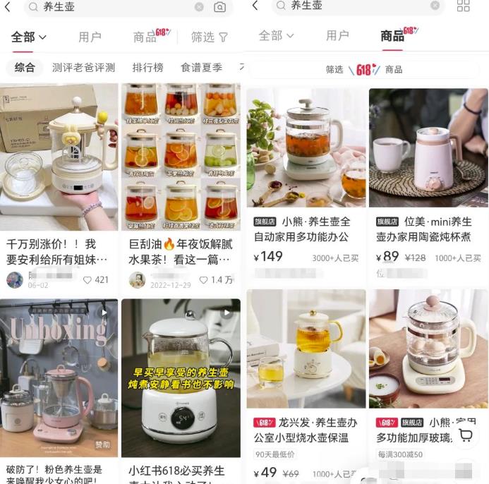 小红书卖养生壶副业项目思路，低成本收益高，玩法一条龙分享给你-观智斋电商课程站