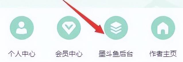 百度墨斗鱼正规项目,前期搬砖,后期每天躺赚100+,长期项目!