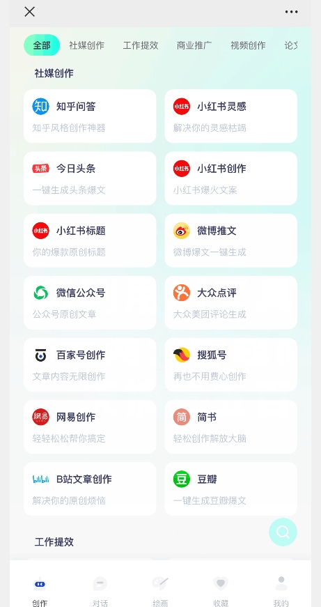 高需求利用Ai工具,做视频仅需一两分钟超简单,一天搞三五百