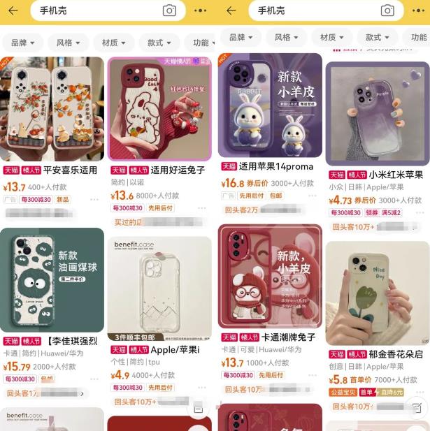 低成本副业卖手机壳项目思路，做的好轻轻松松年入10W，玩法无私分享给你！-观智斋电商课程站