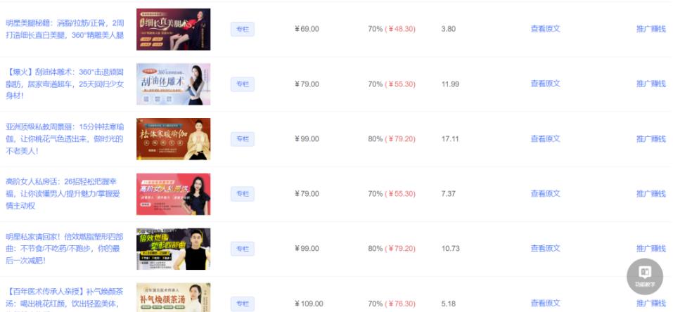 2个互联网变现渠道,无脑搬运,轻松赚钱的副业!