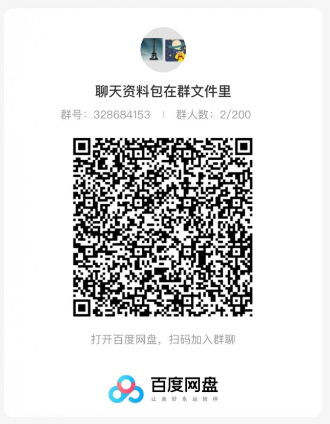 90后刚毕业大学生靠“恋爱话术”，1个月躺赚5000+？