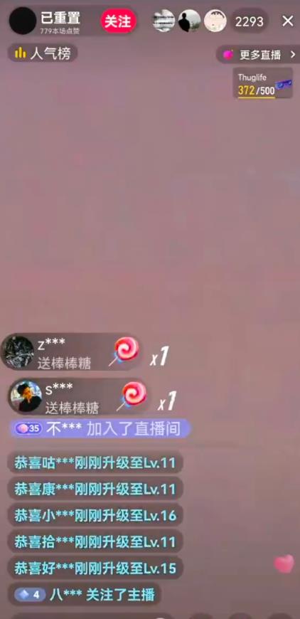 抖音加特林直播间搭建技术,抖音0粉开播,暴力撸音浪,2023新口子,每天800+【素材+详细教程】