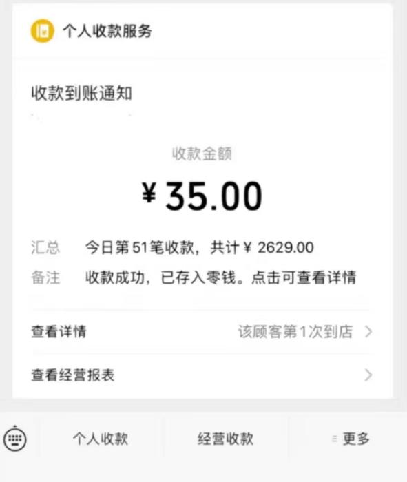 鸿铭网创88计之第三十二计:靠小红书卖减肥食谱,一天赚了1000+,纯搬运项目