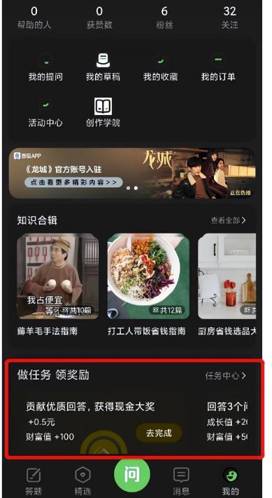 百度答题项目,借助chatgpt自动化躺赚,一个月一个号躺赚3000块