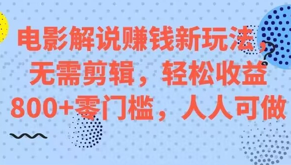 微头条搬运项目新玩法，转发复制也能赚钱，零门槛，人人可做-观智斋电商课程站