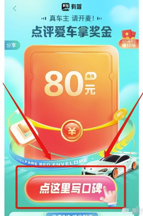 0撸搬砖副业项目,一单80块,速度冲!