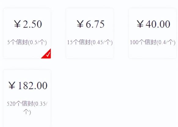 外面收费1280的匿名短信项目到底能不能赚钱呢?拆解一下!